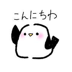 [LINEスタンプ] 呑気なシマエナガ