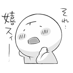 [LINEスタンプ] マッシュくん。3