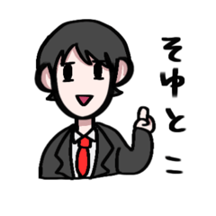 [LINEスタンプ] 可愛い戯言