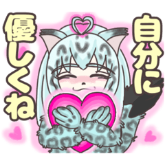 [LINEスタンプ] タロット大好きスノウ・レナパードさん！2