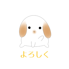 [LINEスタンプ] たれみみうさぎ スタンプ