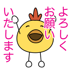 [LINEスタンプ] 敬語で話すトリみたいな生き物