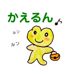 [LINEスタンプ] ナミキちゃんのカエるんスタンプ