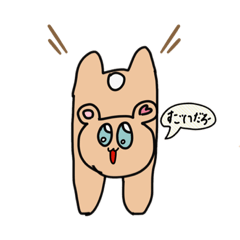 [LINEスタンプ] ぱおきちが描いたスタンプ