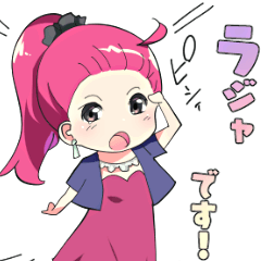 [LINEスタンプ] ひとみちゃんのあいさつ日常