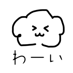 [LINEスタンプ] もくもくちゃん☁*°