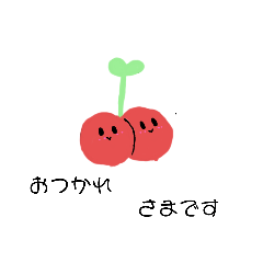 [LINEスタンプ] キナピーのフルーツ