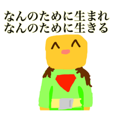 [LINEスタンプ] それ以上行くな！モメヘニ君！