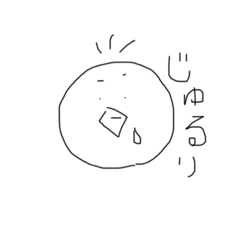 [LINEスタンプ] aooo…