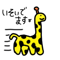 [LINEスタンプ] 【よく使う 日常】可愛い物たち1