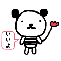 [LINEスタンプ] しましまいぬくま