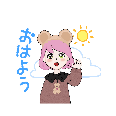 [LINEスタンプ] くまちゃん大好き咲桜<LⅠNEアバターver>