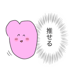 [LINEスタンプ] ほのぼのうさぎスタンプ