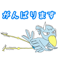 [LINEスタンプ] ハシビロコウ はっしーの日常2