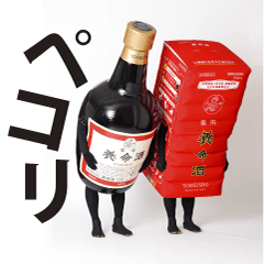 [LINEスタンプ] 養命酒スタンプ第三弾