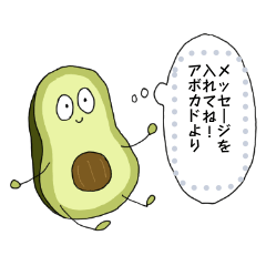 [LINEスタンプ] あなたの気持ちと～お野菜添え～