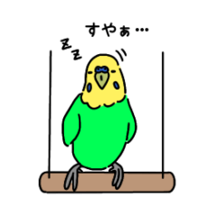 [LINEスタンプ] イロイロセキセイインコ