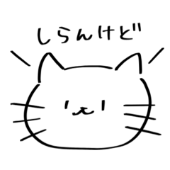 [LINEスタンプ] めっちゃ使える！関西弁を話すねこ。大阪府