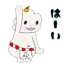 [LINEスタンプ] 鏡餅丸②