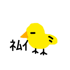 [LINEスタンプ] ヒヨコダヨ