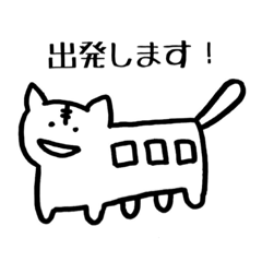 [LINEスタンプ] 喋った！ゆるい日常