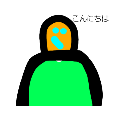 [LINEスタンプ] 謎の森の謎モンスター