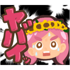 [LINEスタンプ] 8piaスタンプ