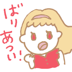 [LINEスタンプ] かわいい怖くない広島弁＊広島県