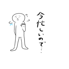 [LINEスタンプ] 真・令和の象徴