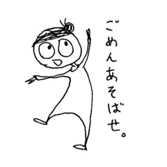 [LINEスタンプ] チョモランマのふわふわ言葉2