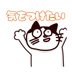 [LINEスタンプ] TEKITOUなやつ