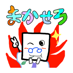 [LINEスタンプ] SIRO★NAGA君