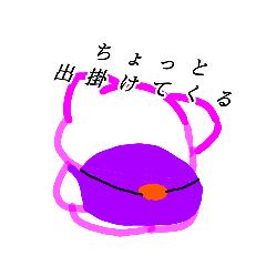 [LINEスタンプ] 気まぐれママン21