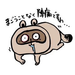 [LINEスタンプ] こたぬきが産まれる！！マタニティたぬき