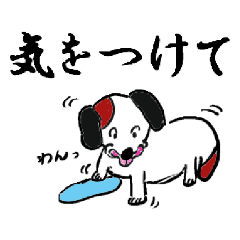 [LINEスタンプ] おわらせイヌ