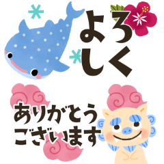 [LINEスタンプ] うちなーぐち♡コンパクトスタンプ 沖縄県