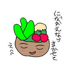 [LINEスタンプ] 似顔絵が得意なサラダスタンプ