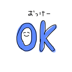 [LINEスタンプ] ‪‪☺︎‬くだらなすたんぷ‪‪☺︎‬