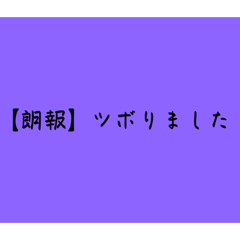 [LINEスタンプ] 文字とカラーで分けたスタンプ