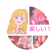 [LINEスタンプ] kawaii/日常 ！13