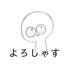 [LINEスタンプ] じゅうけっちゃん その1