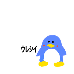 [LINEスタンプ] ペンギンダヨ