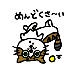 [LINEスタンプ] ミヌエットのフウくん