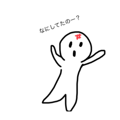 [LINEスタンプ] おもちクンだよ