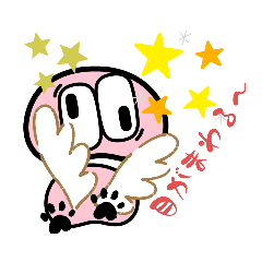 [LINEスタンプ] ぷよぶよ