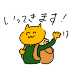 [LINEスタンプ] アクティブ猫