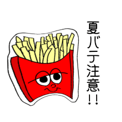 [LINEスタンプ] ポテートの会話①