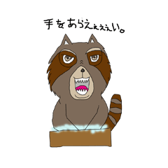 [LINEスタンプ] 描きなれない動物