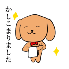 [LINEスタンプ] トイプードルの楓くん