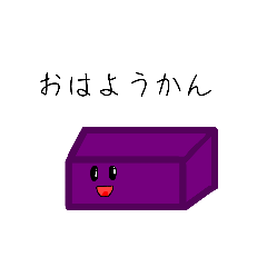 [LINEスタンプ] だじゃれスタンプリン